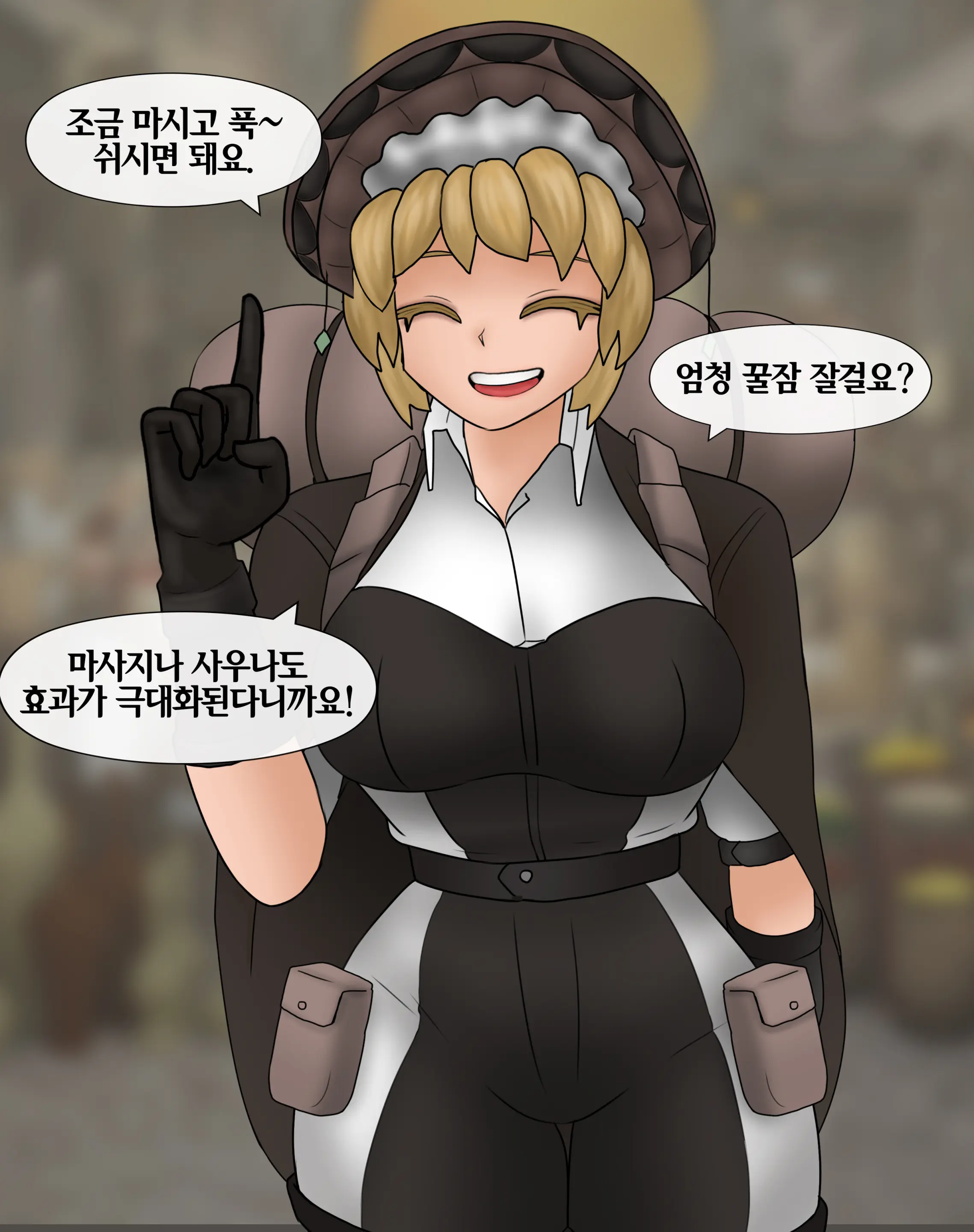 잡몹 촉수녀가 너무 잘함 Low Level Tentacle Monster Is Too Good At [Korean] 01-20